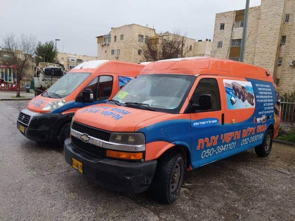 עמוס שירותי ביוב | איתור נזילות | כרסום שורשים בביוב | כרסום בטון בביוב Logo